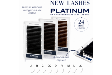 Вії для нарощування чорні Platinum 6 ліній C 0.10 16 mm
