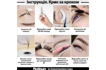 Клей Matrix PLATINUM 5мл