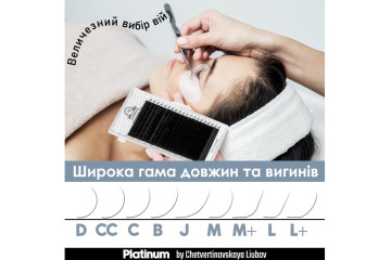 Вії для нарощування чорні Platinum 20 ліній J 0.07 7mm