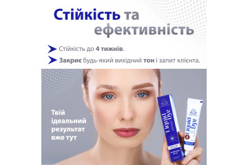 НАБІР фарба для брів PLATINUM 6 кольорів + окисник + безкоштовний гайд в подарунок
