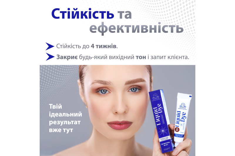 НАБІР фарба для брів PLATINUM 6 кольорів + окисник + безкоштовний гайд в подарунок