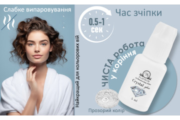 Клей Crystal  PLATINUM 5ml