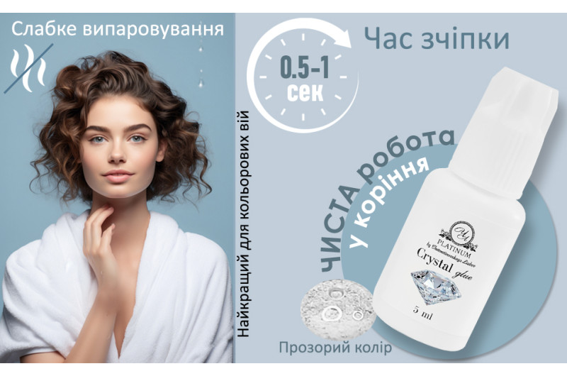 Клей Crystal  PLATINUM 5ml