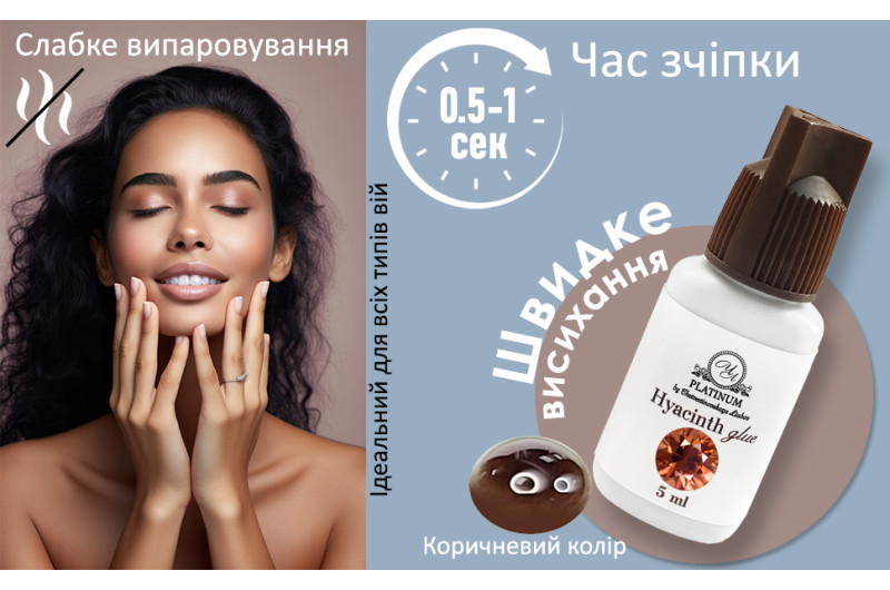 Клей Hyacinth Platinum
