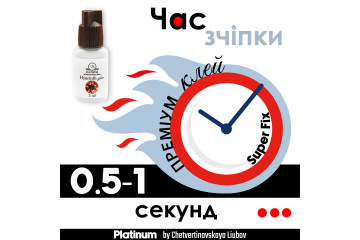 Клей Hyacinth Platinum