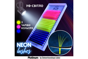 1 ТОН NEON (Рожеві / Жовті / Сині) PLATINUM 20 ліній CC 0.07 8–13 мм