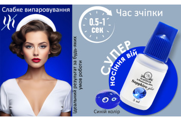 Клей Sapphire Platinum