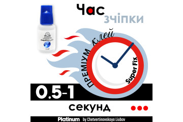 Клей Sapphire Platinum