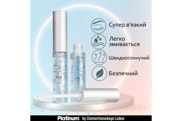 Клей для ламінування вій Platinum