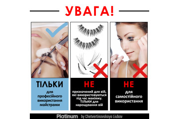Клей для нарощення вій Sunrise Platinum 10мл