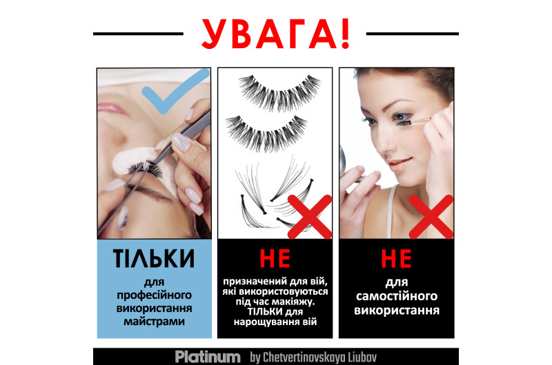 Клей для нарощення вій Sunrise Platinum 10мл