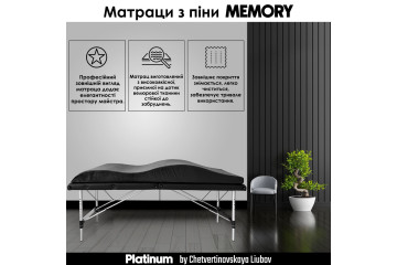 Набір №4 Матрац Memory + Лампа кільцева