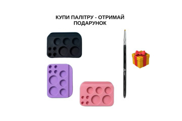 Велика силіконова палітра для змішування Фіолетова