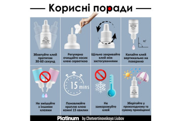 Клей Matrix PLATINUM 5мл