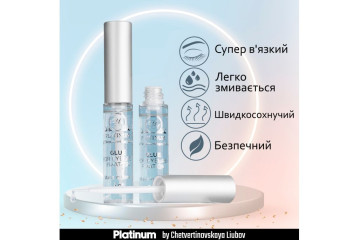 Набір для ламінування вій LashLift Kit mini+ Онлайн урок в подарунок