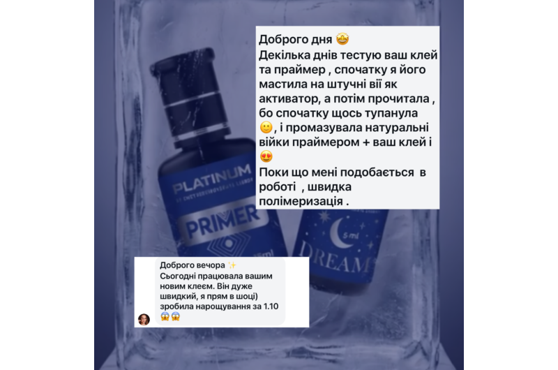 Клей для нарощування вій Dream Platinum 10 ml