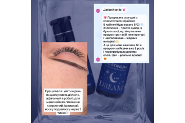 Клей для нарощування вій Dream Platinum 10 ml