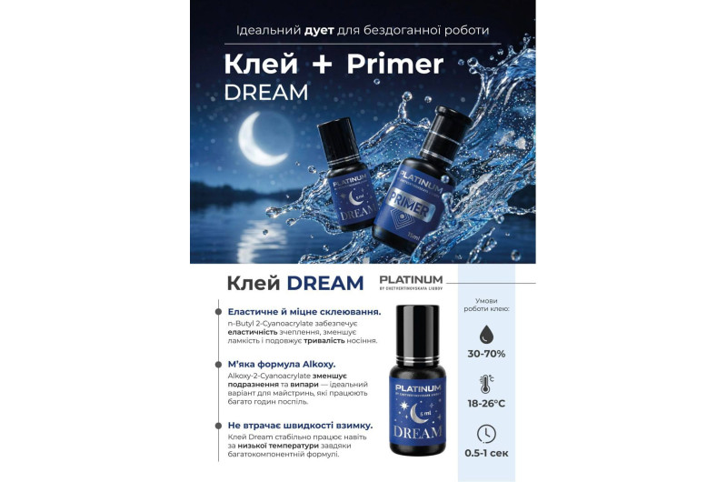 Клей для нарощування вій Dream Platinum 10 ml