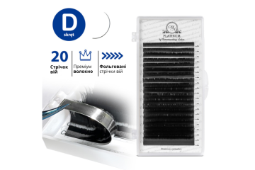 Вії для нарощування чорні Platinum 20 ліній D 0.07 8mm