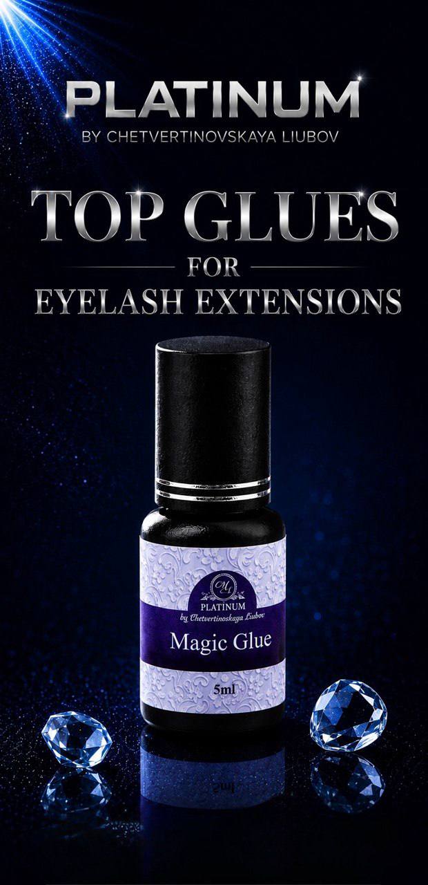Glue